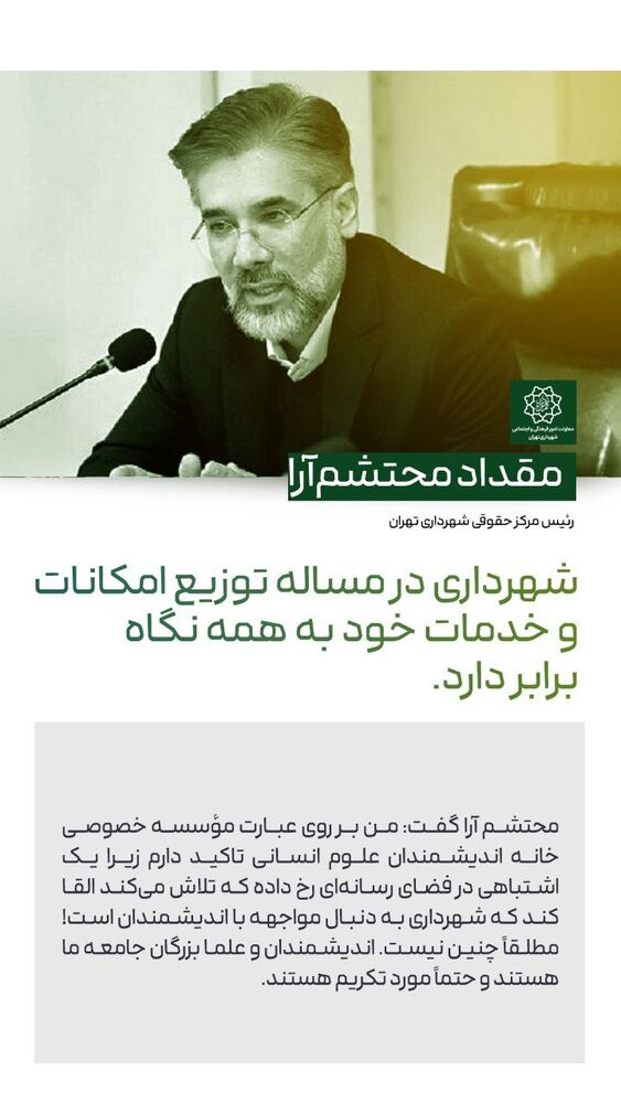  جدید ترین استوری اینستاگرام محمدامین توکلی زاده