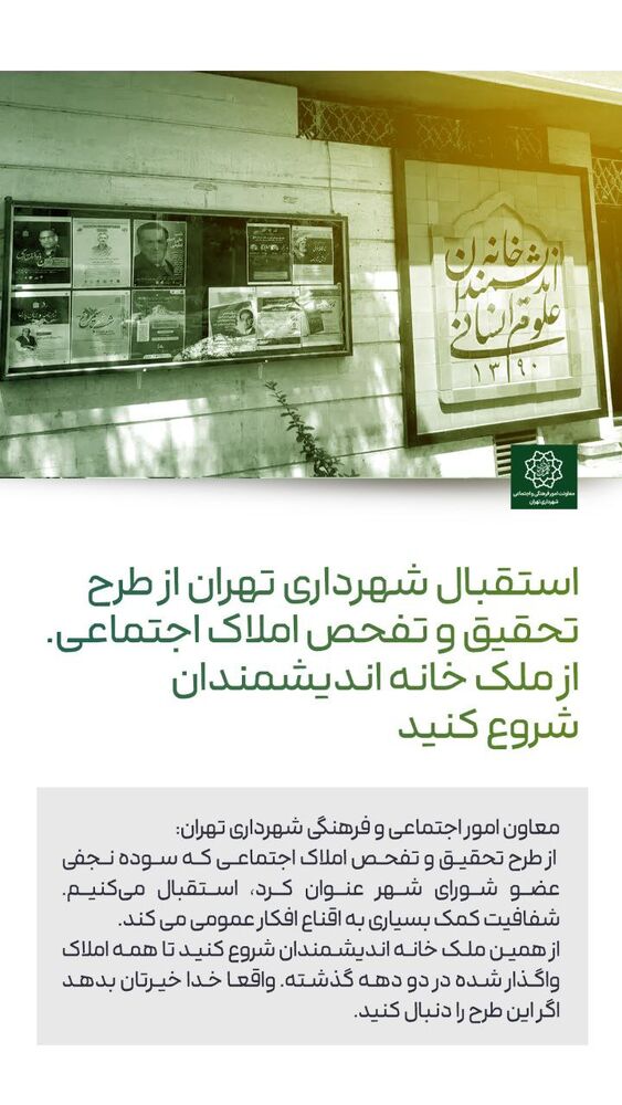  جدید ترین استوری اینستاگرام محمدامین توکلی زاده