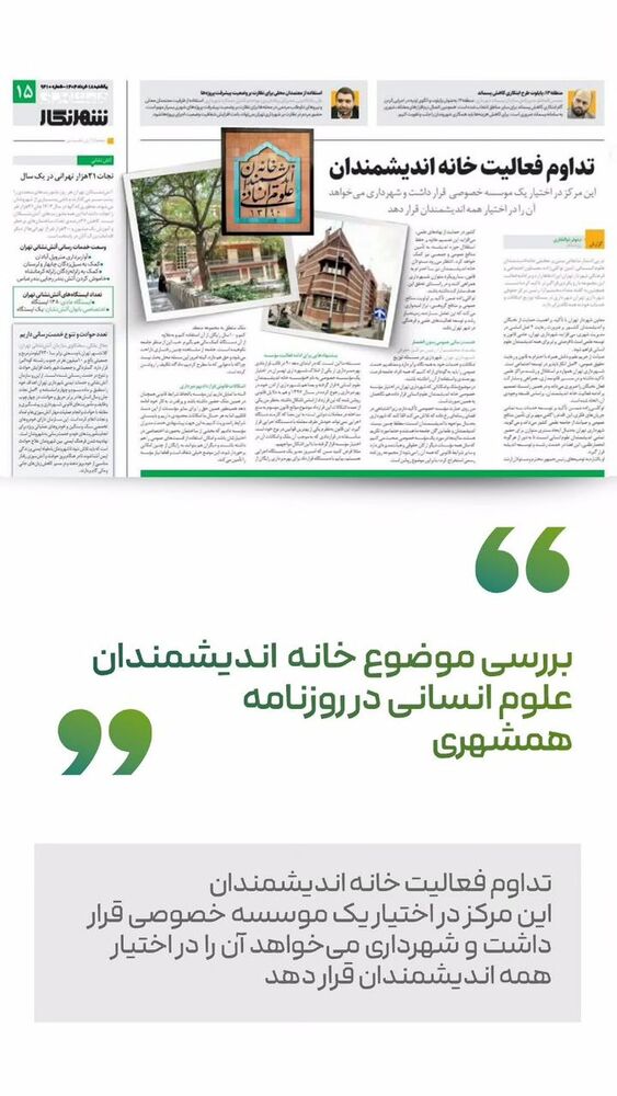  جدید ترین استوری اینستاگرام محمدامین توکلی زاده