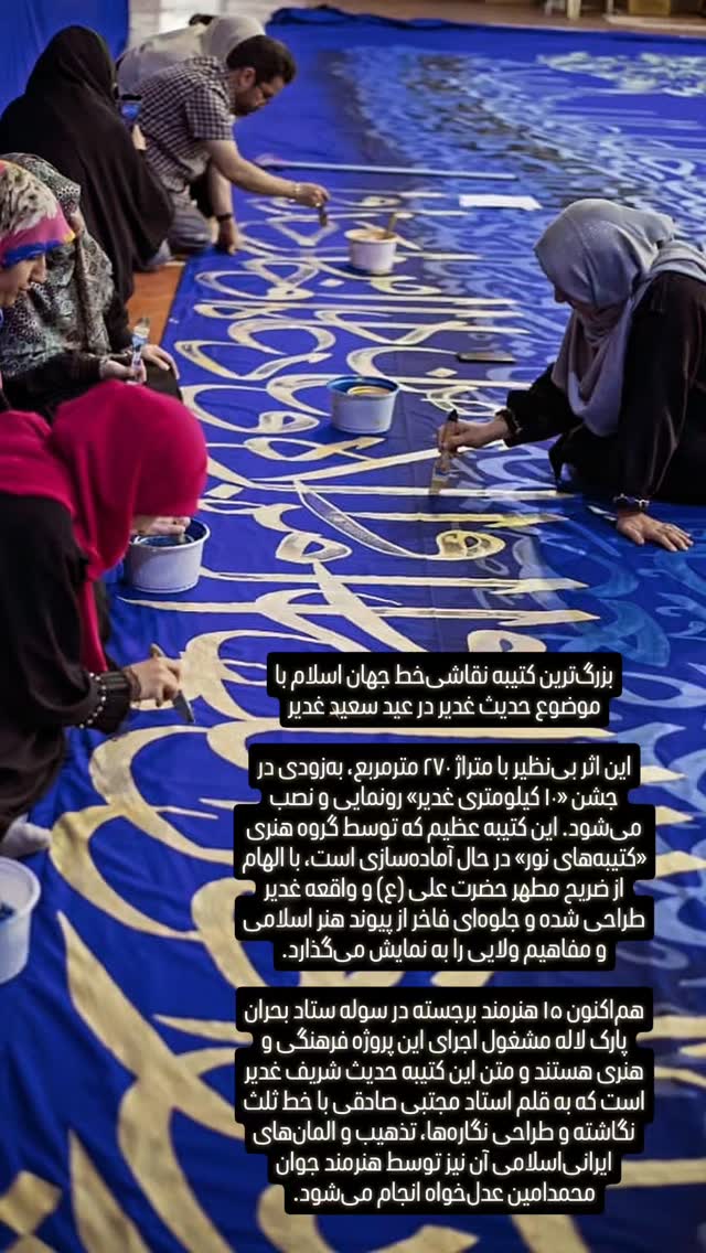  جدید ترین استوری اینستاگرام محمدامین توکلی زاده