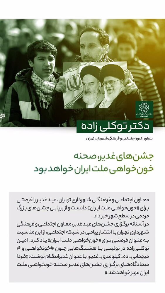  جدید ترین استوری اینستاگرام محمدامین توکلی زاده