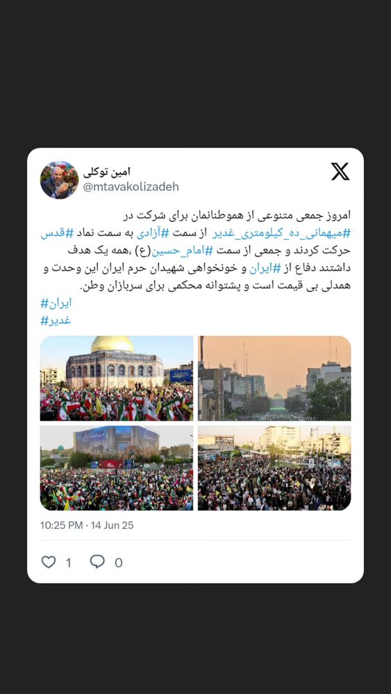  جدید ترین استوری اینستاگرام محمدامین توکلی زاده
