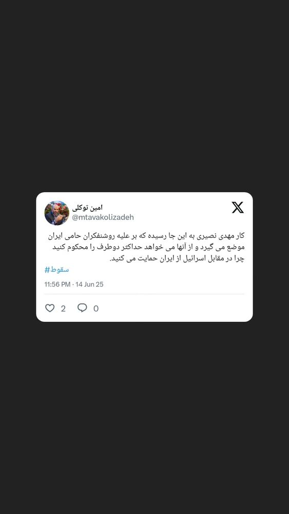  جدید ترین استوری اینستاگرام محمدامین توکلی زاده