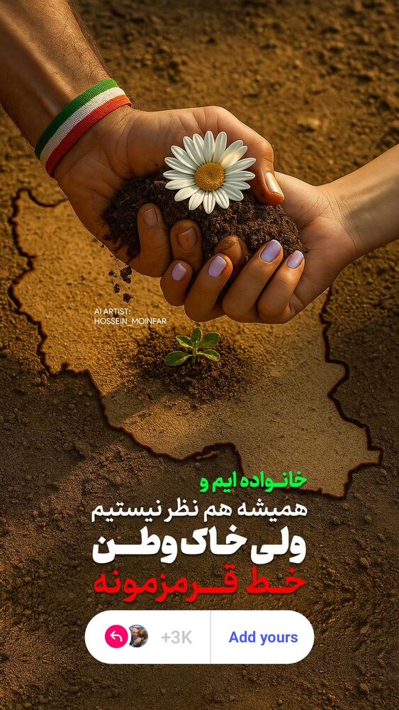  جدید ترین استوری اینستاگرام محمدامین توکلی زاده
