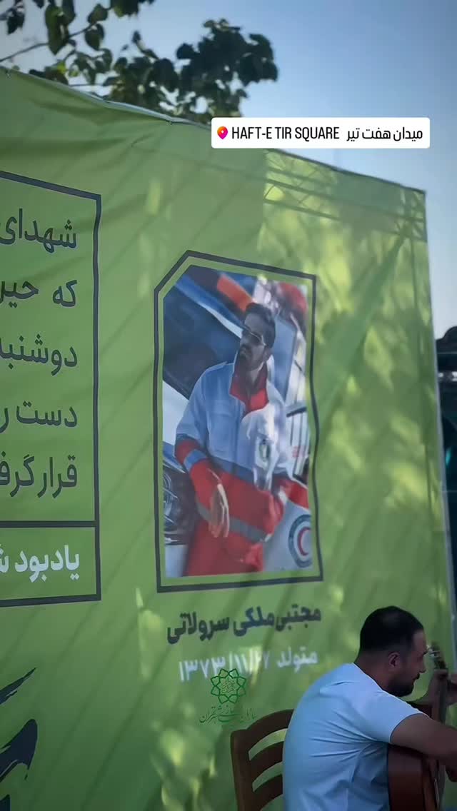  جدید ترین استوری اینستاگرام محمدامین توکلی زاده