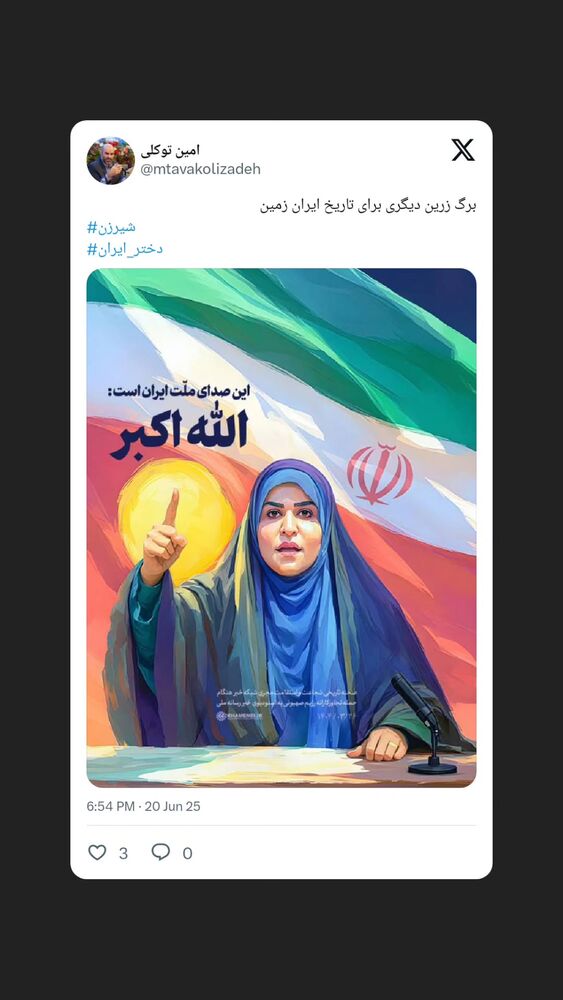  جدید ترین استوری اینستاگرام محمدامین توکلی زاده