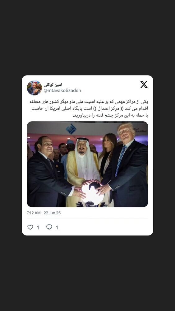  جدید ترین استوری اینستاگرام محمدامین توکلی زاده