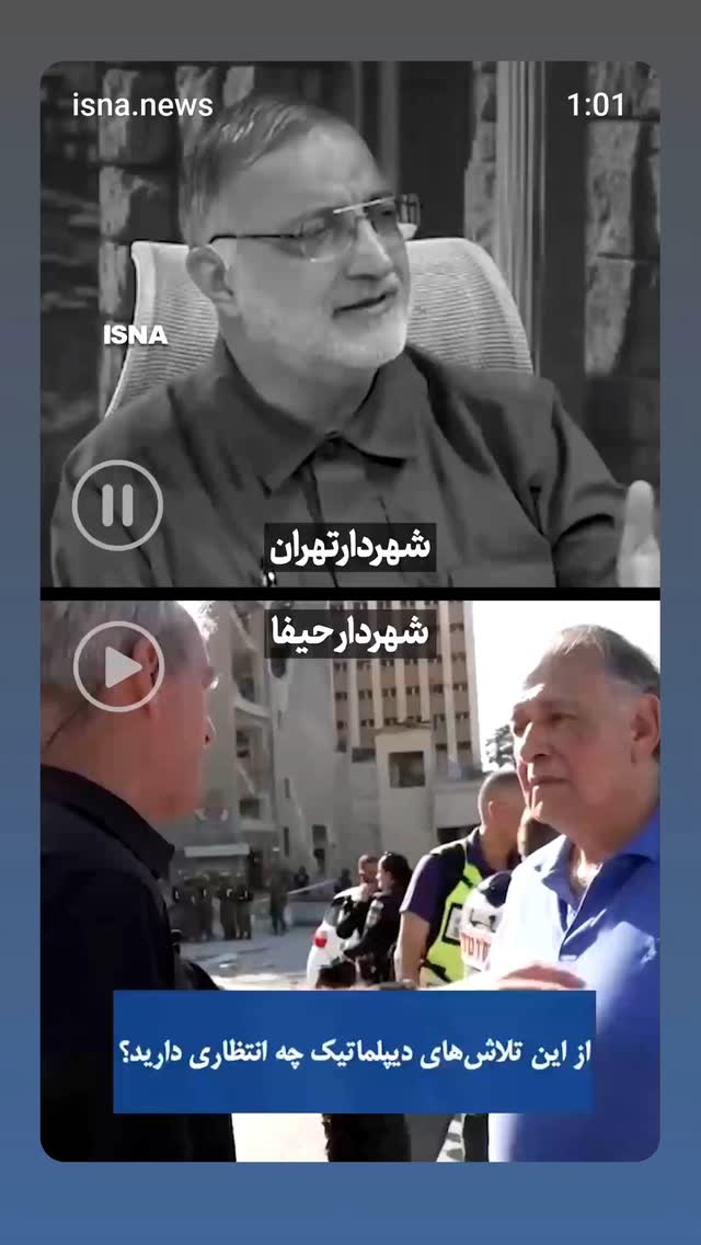  جدید ترین استوری اینستاگرام محمدامین توکلی زاده