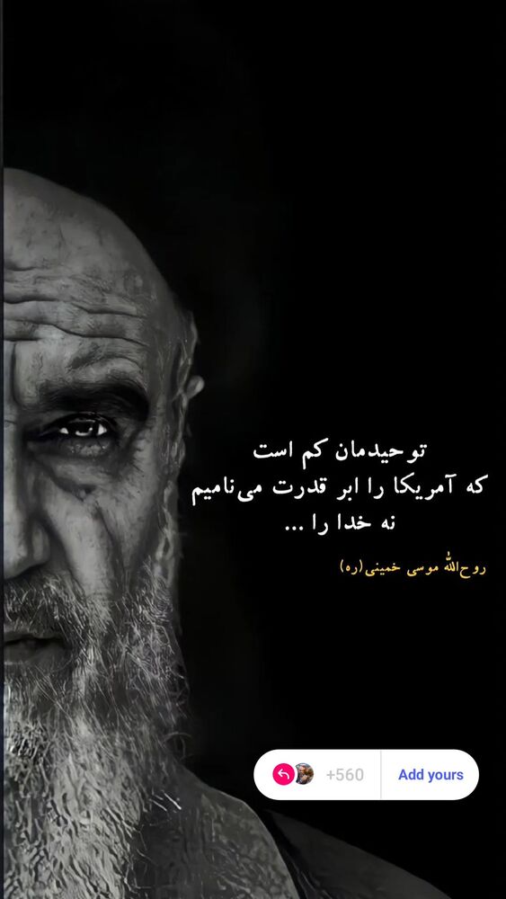  جدید ترین استوری اینستاگرام محمدامین توکلی زاده