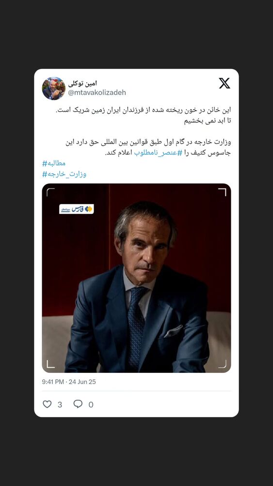  جدید ترین استوری اینستاگرام محمدامین توکلی زاده