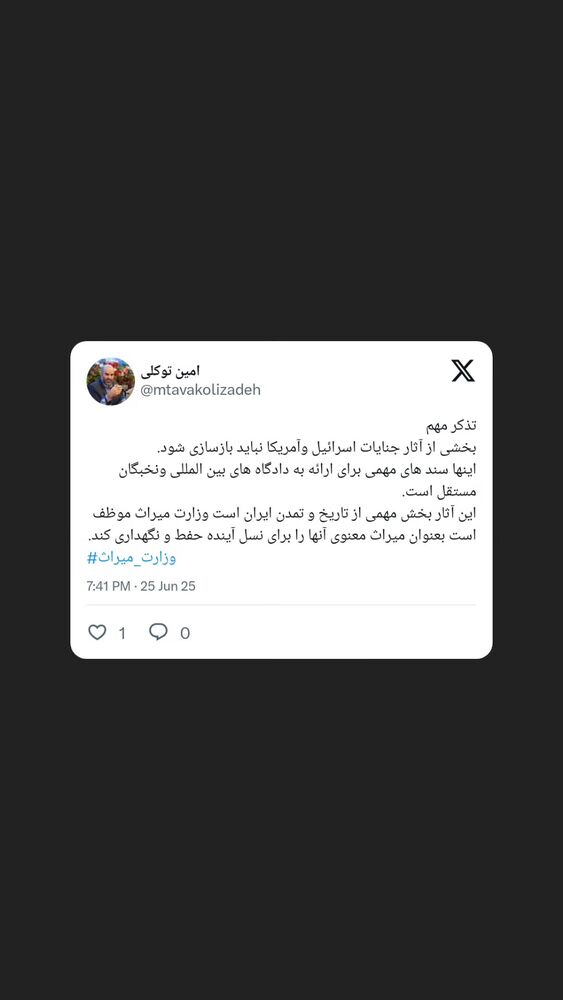  جدید ترین استوری اینستاگرام محمدامین توکلی زاده