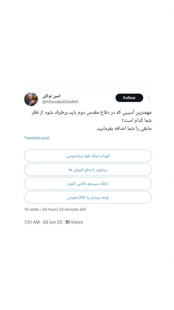  جدید ترین استوری اینستاگرام محمدامین توکلی زاده