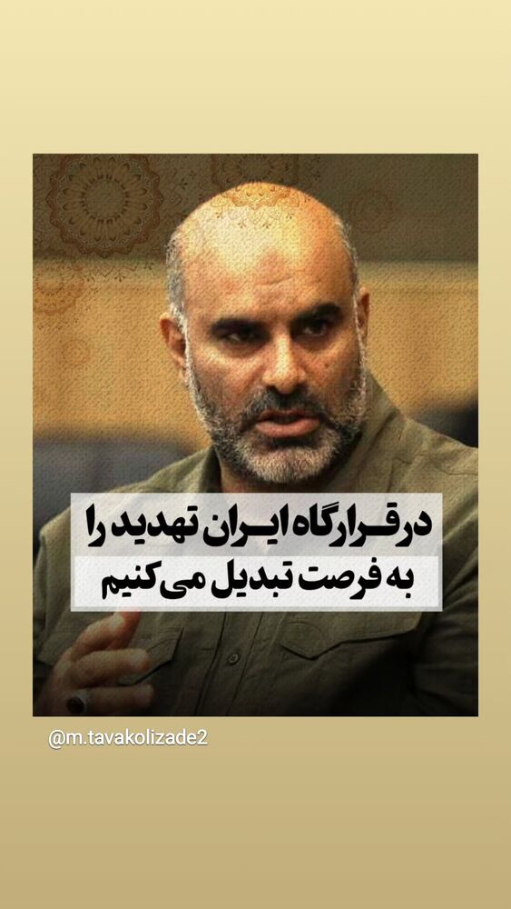  جدید ترین استوری اینستاگرام محمدامین توکلی زاده