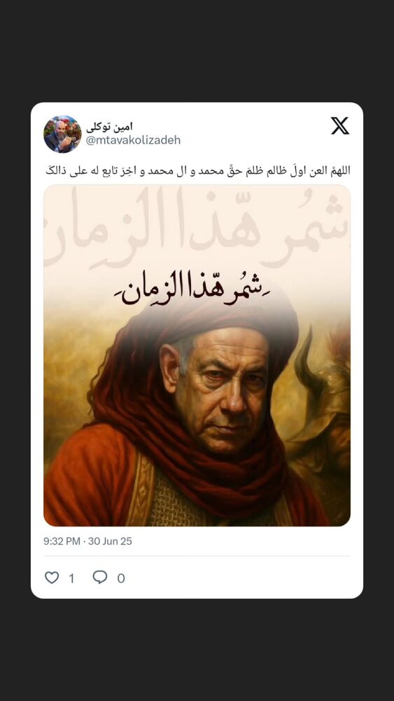  جدید ترین استوری اینستاگرام محمدامین توکلی زاده