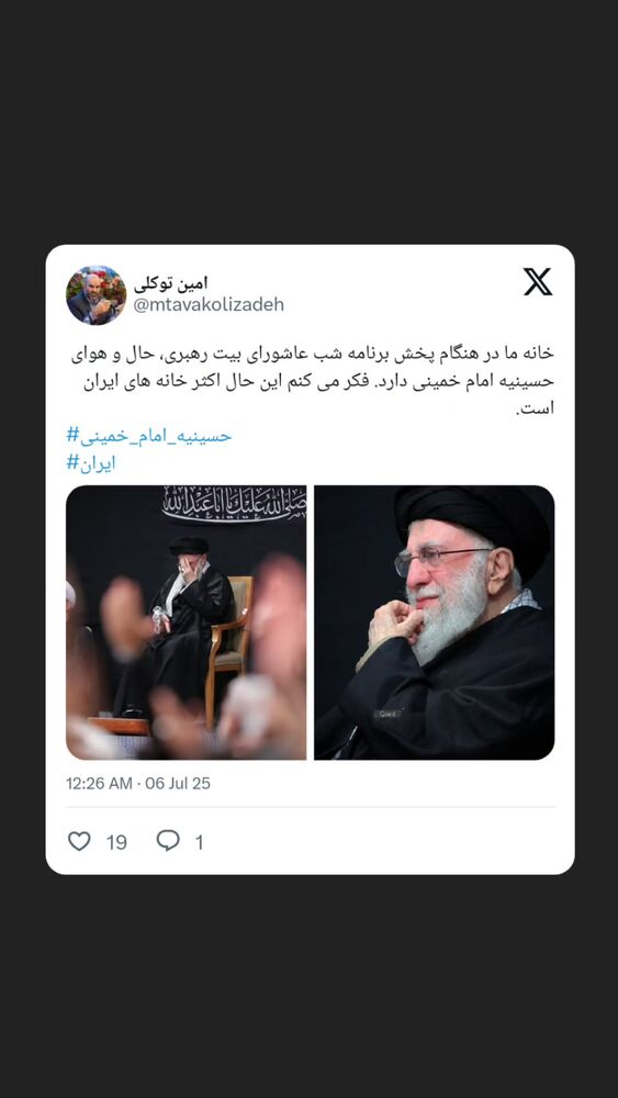  جدید ترین استوری اینستاگرام محمدامین توکلی زاده