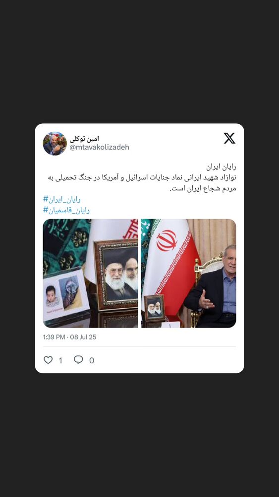  جدید ترین استوری اینستاگرام محمدامین توکلی زاده