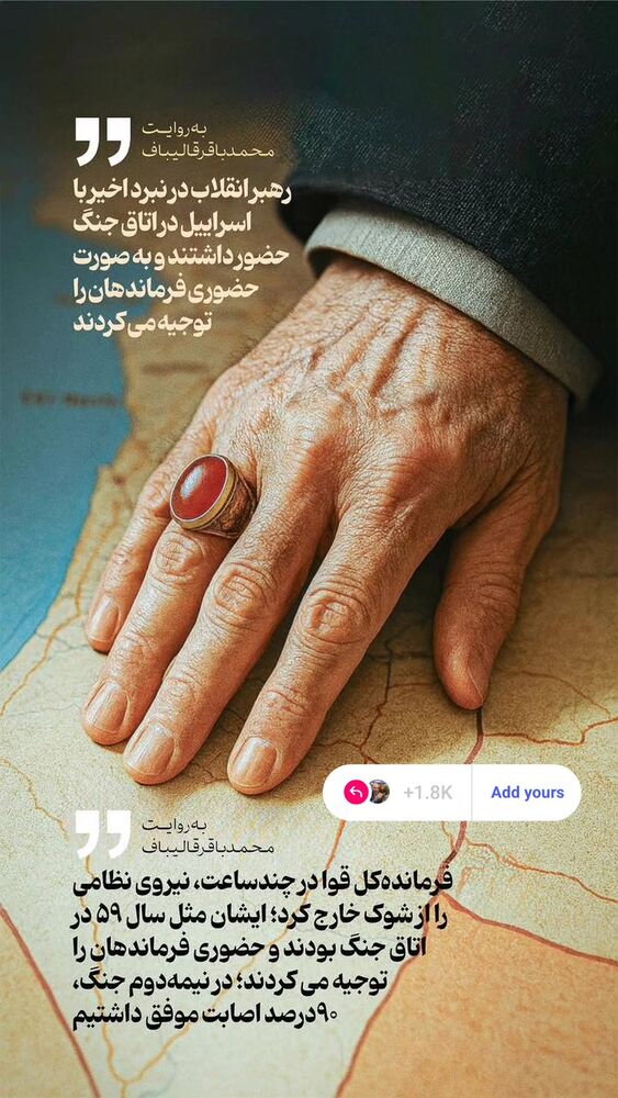  جدید ترین استوری اینستاگرام محمدامین توکلی زاده