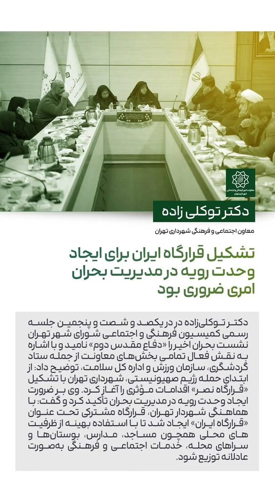  جدید ترین استوری اینستاگرام محمدامین توکلی زاده