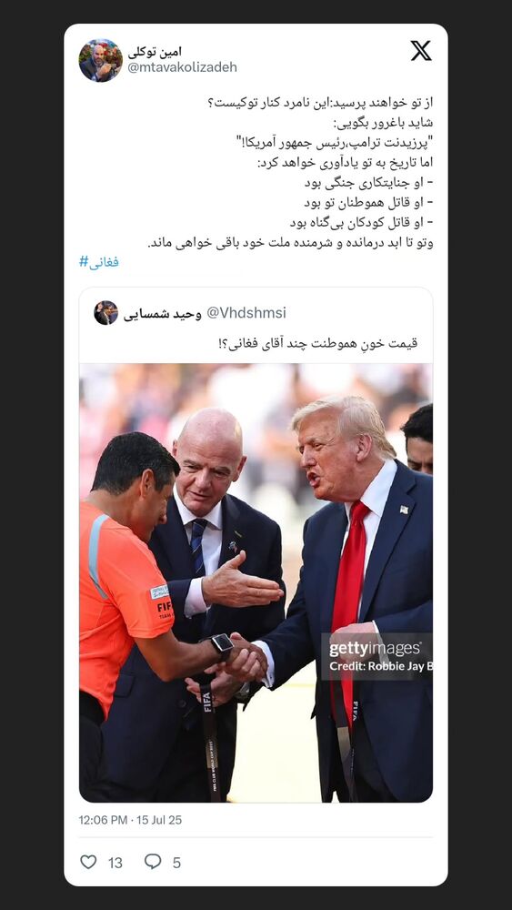  جدید ترین استوری اینستاگرام محمدامین توکلی زاده