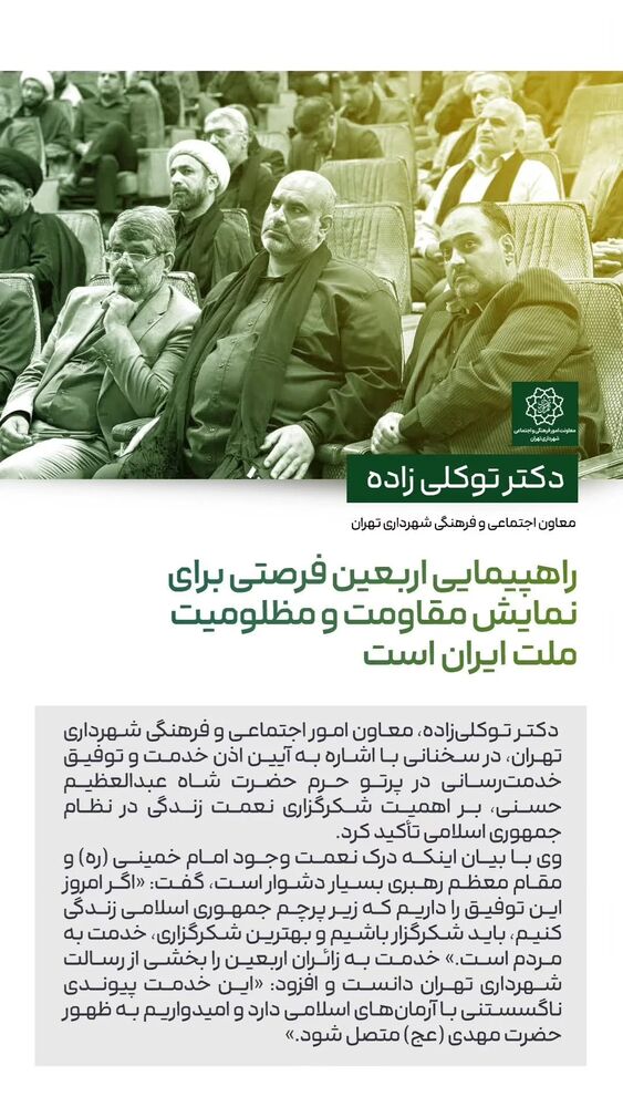  جدید ترین استوری اینستاگرام محمدامین توکلی زاده