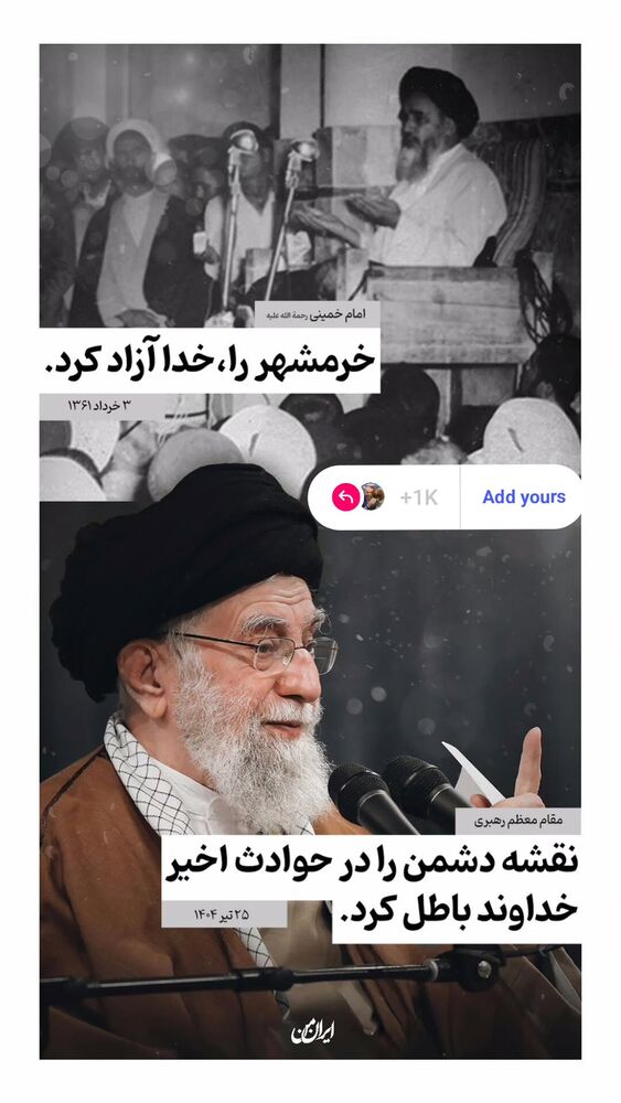  جدید ترین استوری اینستاگرام محمدامین توکلی زاده