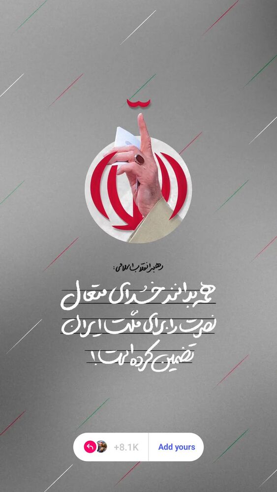  جدید ترین استوری اینستاگرام محمدامین توکلی زاده
