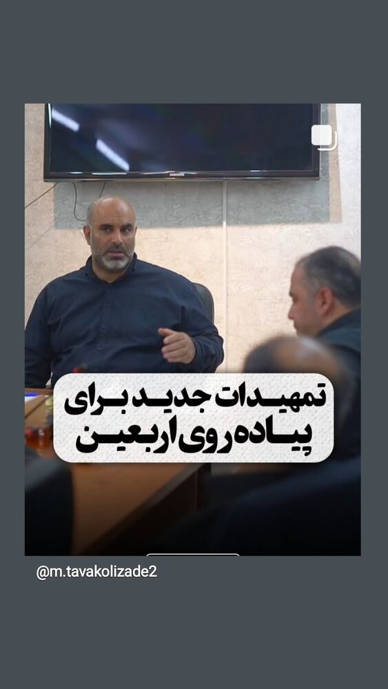  جدید ترین استوری اینستاگرام محمدامین توکلی زاده