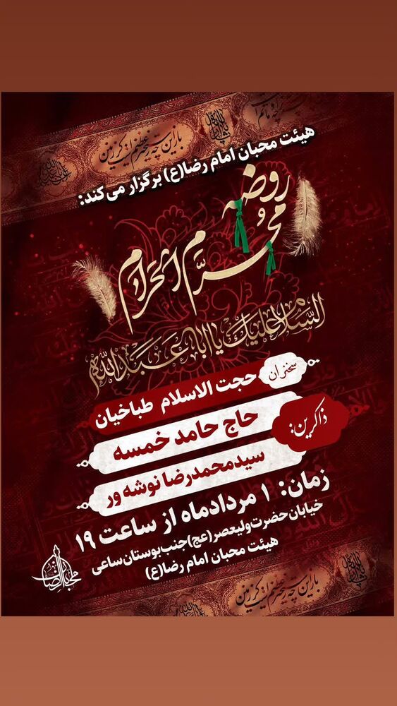  جدید ترین استوری اینستاگرام محمدامین توکلی زاده