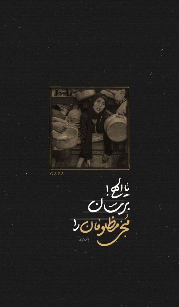  جدید ترین استوری اینستاگرام محمدامین توکلی زاده