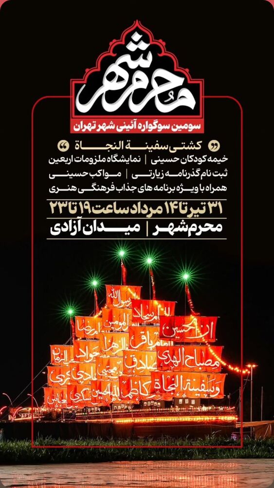  جدید ترین استوری اینستاگرام محمدامین توکلی زاده