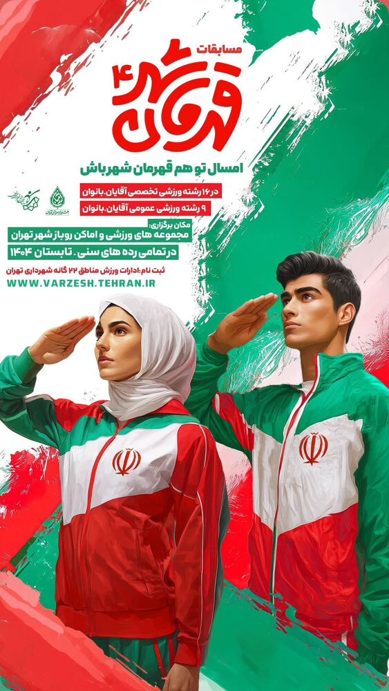  جدید ترین استوری اینستاگرام محمدامین توکلی زاده