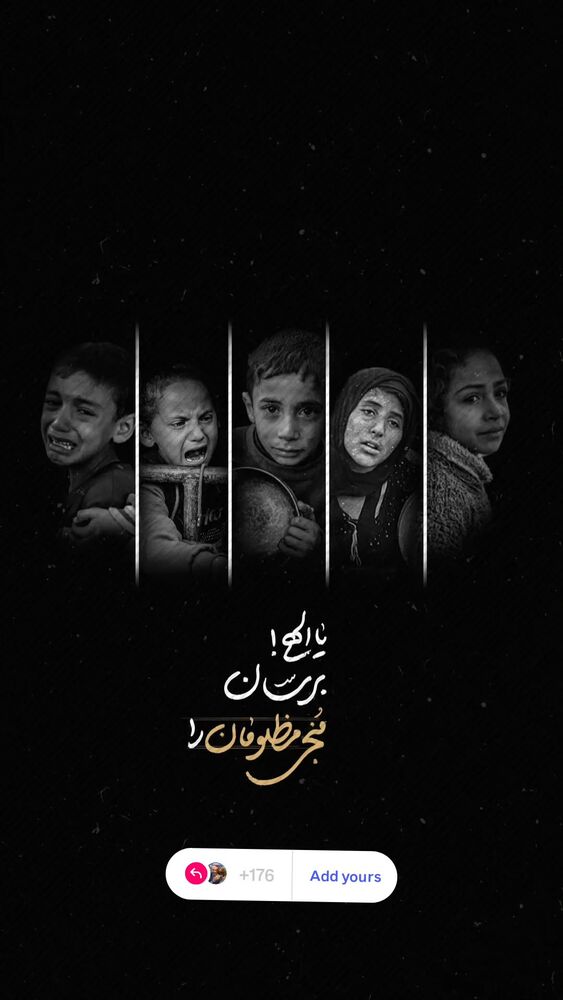  جدید ترین استوری اینستاگرام محمدامین توکلی زاده