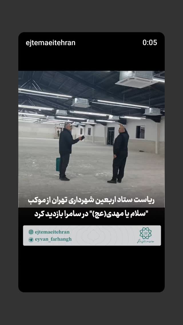  جدید ترین استوری اینستاگرام محمدامین توکلی زاده