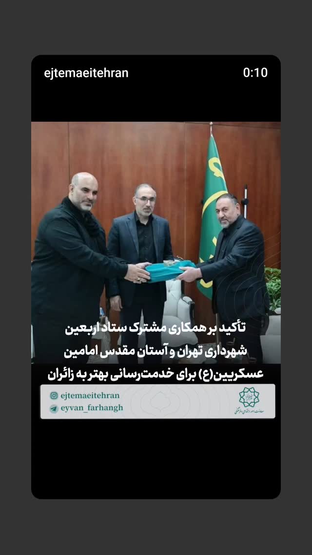  جدید ترین استوری اینستاگرام محمدامین توکلی زاده