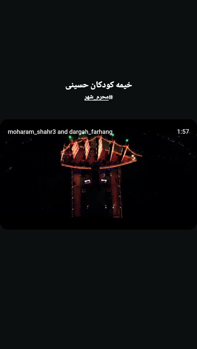  جدید ترین استوری اینستاگرام محمدامین توکلی زاده
