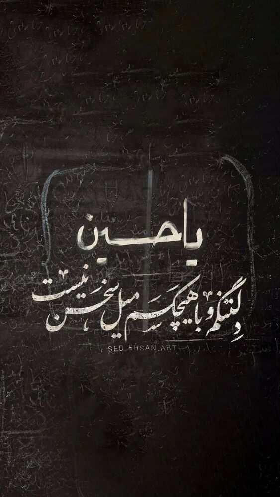  جدید ترین استوری اینستاگرام محمدامین توکلی زاده
