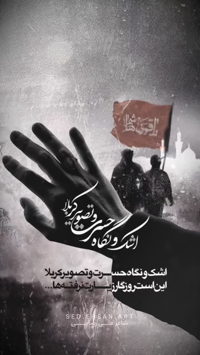  جدید ترین استوری اینستاگرام محمدامین توکلی زاده