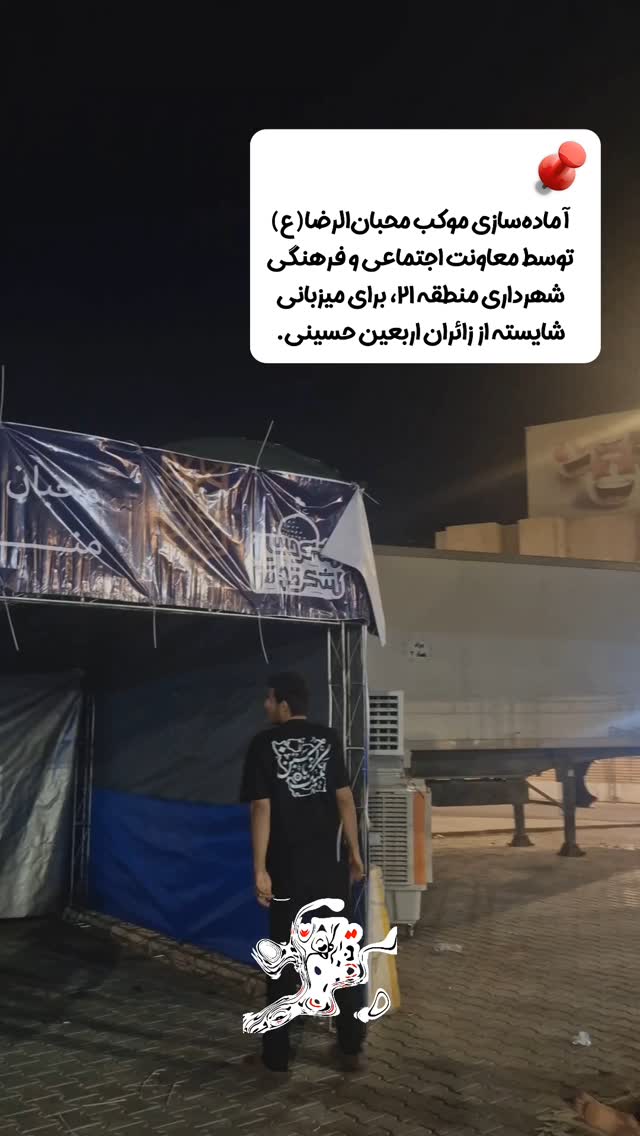  جدید ترین استوری اینستاگرام محمدامین توکلی زاده