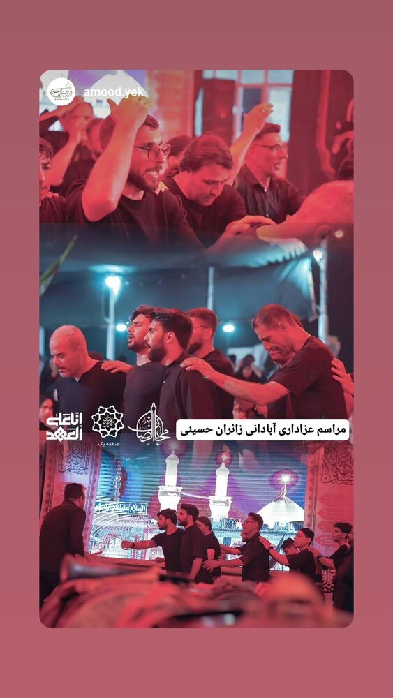  جدید ترین استوری اینستاگرام محمدامین توکلی زاده
