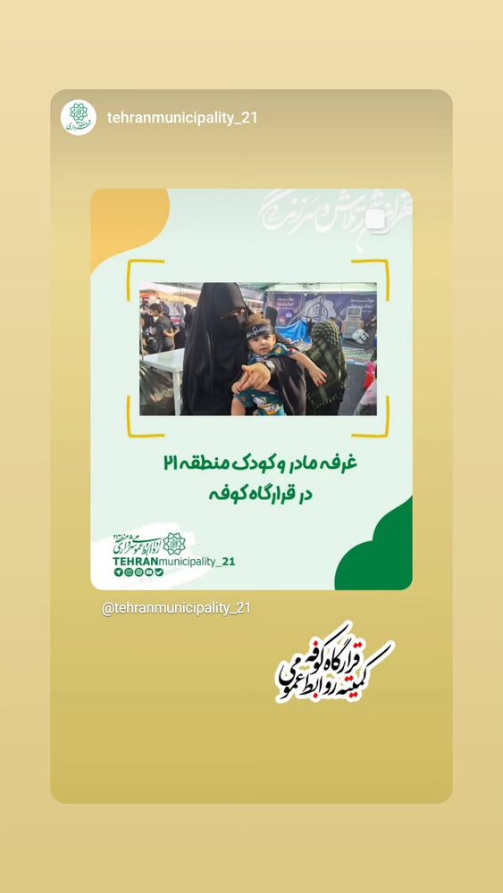  جدید ترین استوری اینستاگرام محمدامین توکلی زاده