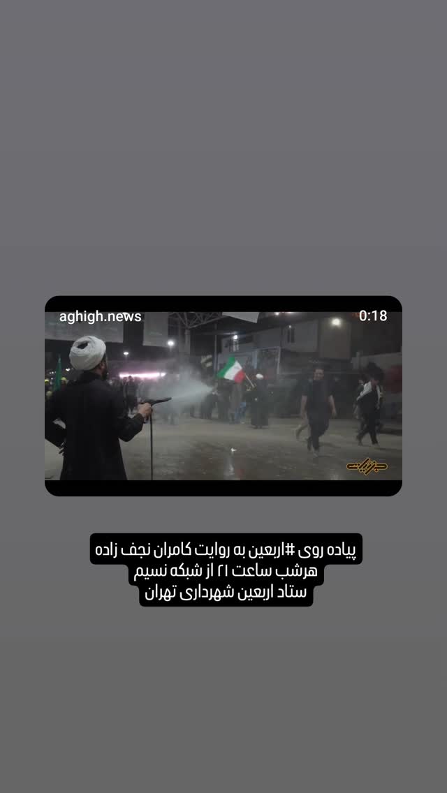  جدید ترین استوری اینستاگرام محمدامین توکلی زاده