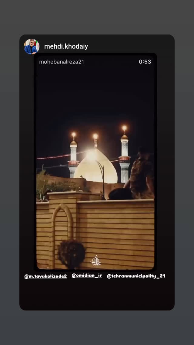  جدید ترین استوری اینستاگرام محمدامین توکلی زاده