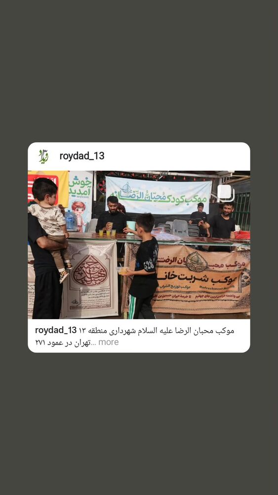  جدید ترین استوری اینستاگرام محمدامین توکلی زاده