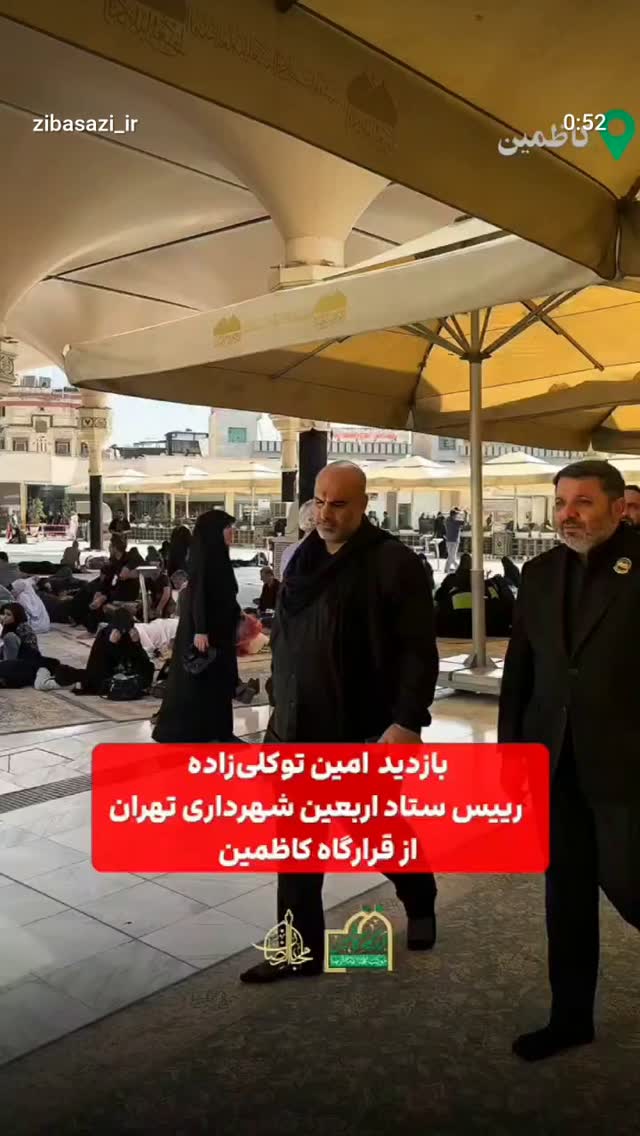  جدید ترین استوری اینستاگرام محمدامین توکلی زاده
