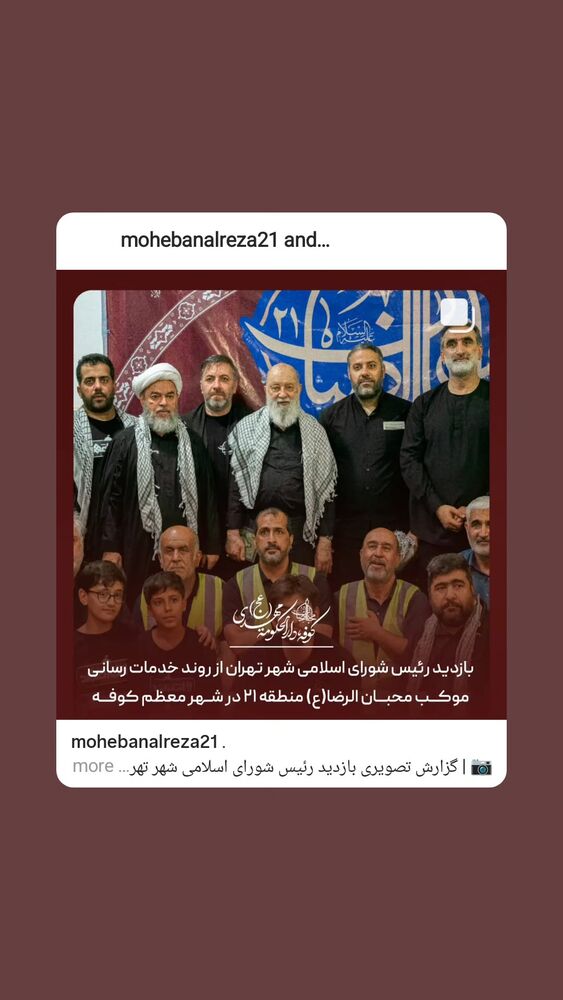  جدید ترین استوری اینستاگرام محمدامین توکلی زاده