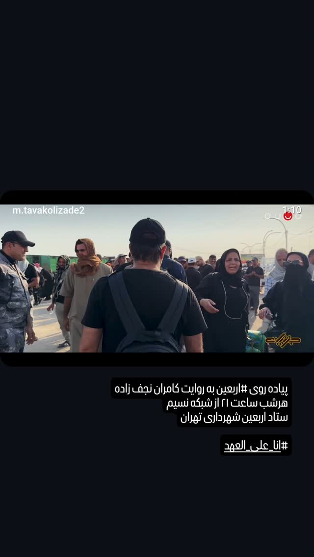  جدید ترین استوری اینستاگرام محمدامین توکلی زاده