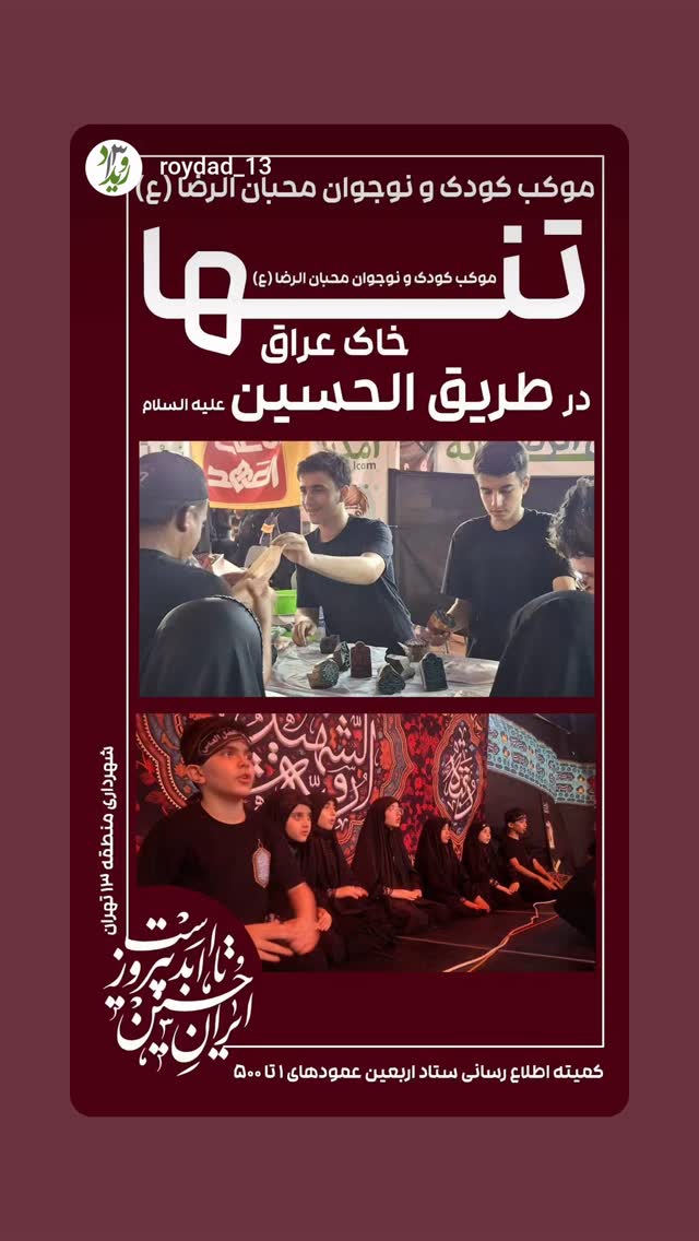  جدید ترین استوری اینستاگرام محمدامین توکلی زاده