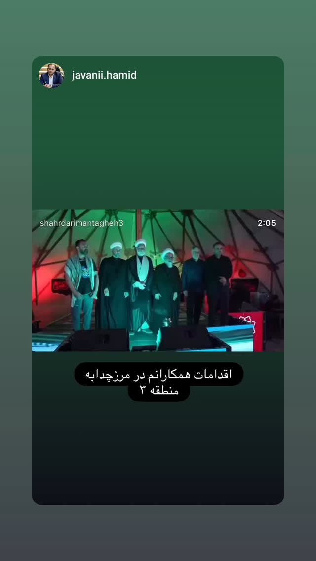  جدید ترین استوری اینستاگرام محمدامین توکلی زاده