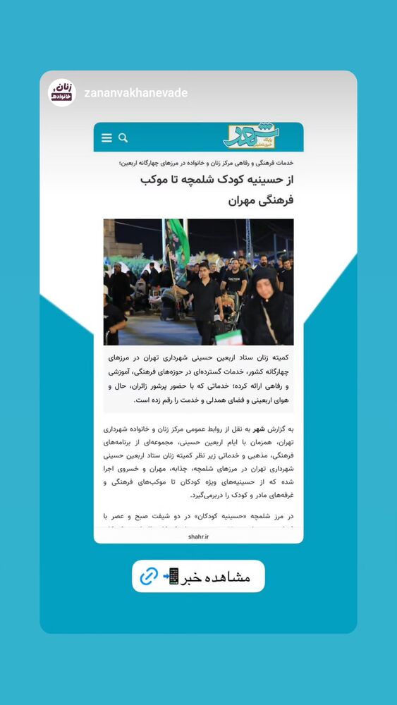  جدید ترین استوری اینستاگرام محمدامین توکلی زاده