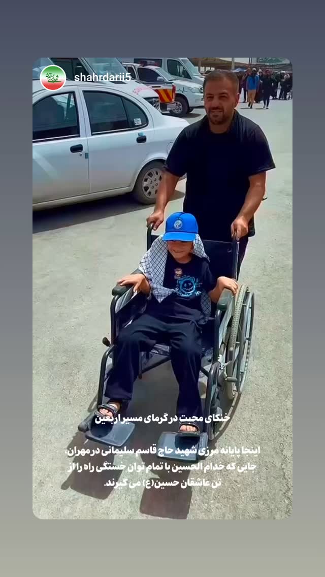  جدید ترین استوری اینستاگرام محمدامین توکلی زاده